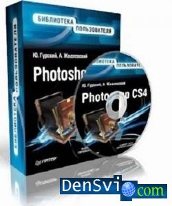      Photoshop CS4 (2009) PC