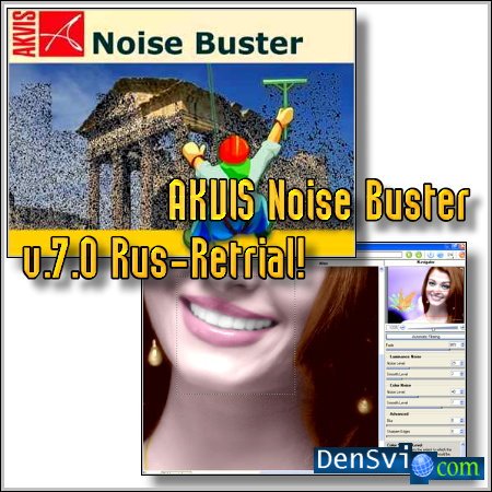   Photoshop - AKVIS Noise Buster