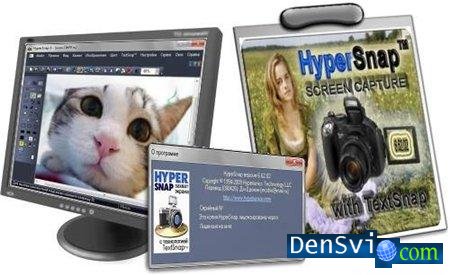 HyperSnap 6.62.02 Rus Portable
