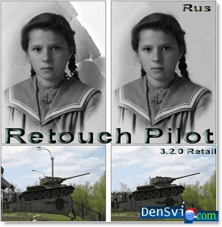 Retouch Pilot 3.2.0 Retail/+Rus/
