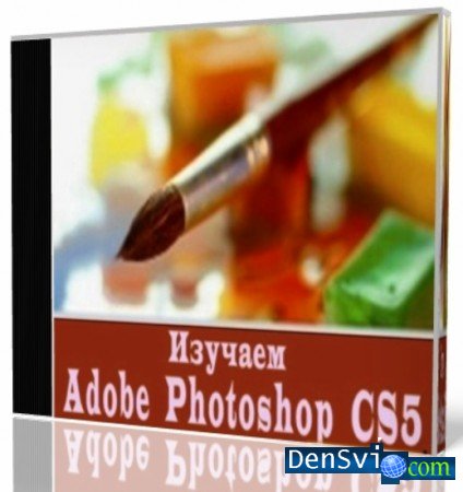   -  Adobe Photoshop CS5