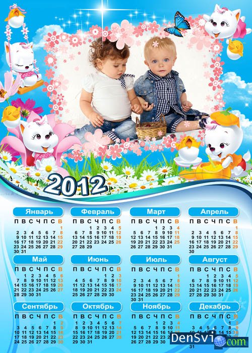 Шаблон очаровательного детского календаря на 2012 год. Детский