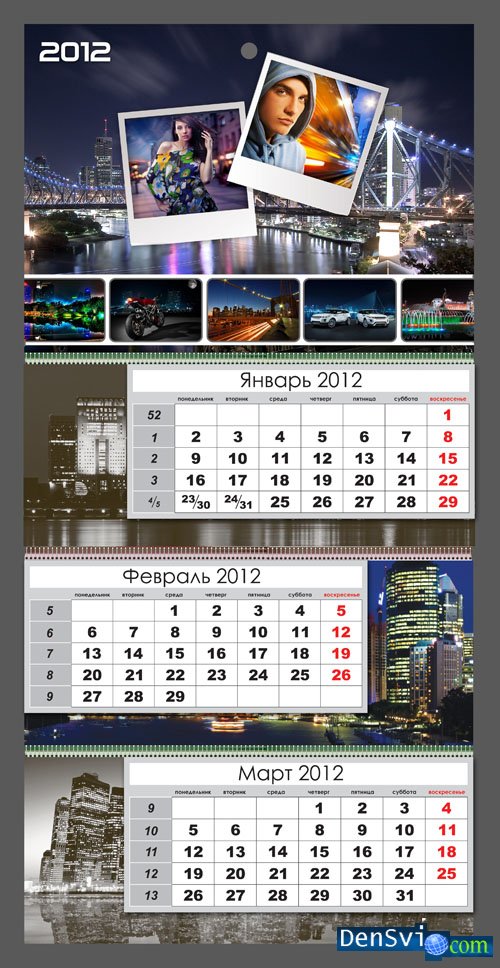 Стильный перекидной настенный календарь » Всё для Фотошопа - фоны шаблоны  рамки онлайн Фотошоп
