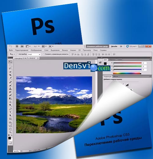 Adobe Photoshop -   