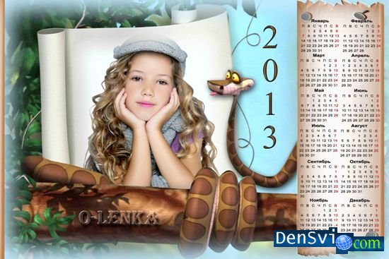 Украинские Календарные Сетки 2012