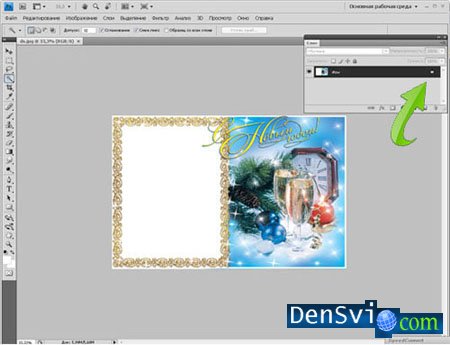 Express  Photoshop -   