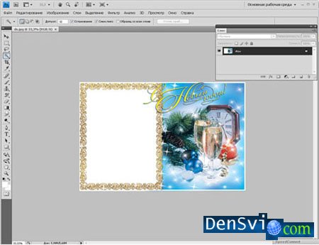 Express  Photoshop -   