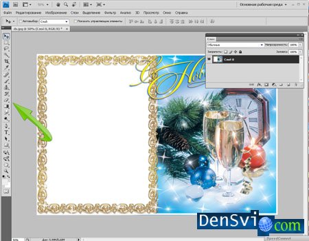 Express  Photoshop -   