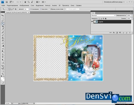 Express  Photoshop -   