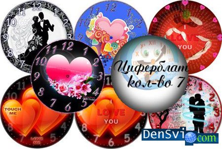 PSD клипарт - Красивые циферблаты ко Дню Святого Валентина