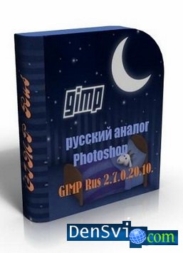  GIMP 2.7.0.20.10 Rus