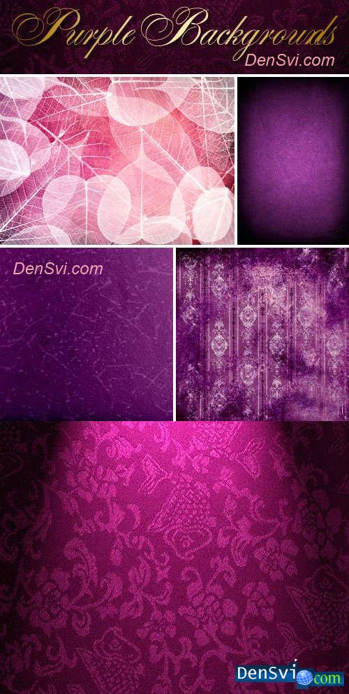 Красивые редкие фоны - Великолепный пурпур
