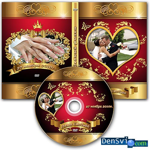 Изысканный набор DVD - Свадьба