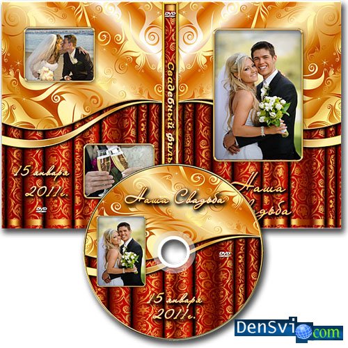 Шаблоны свадебного DVD - Две половинки