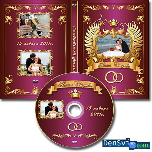 Роскошный царский свадебный DVD набор
