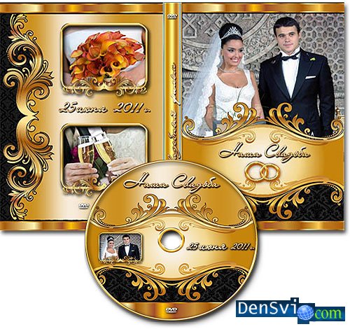 Свадебное DVD - Восточный стиль