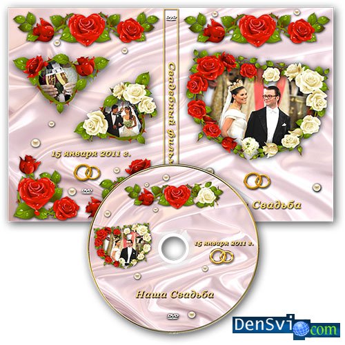 Обложки свадебного DVD - Розы нашей любви