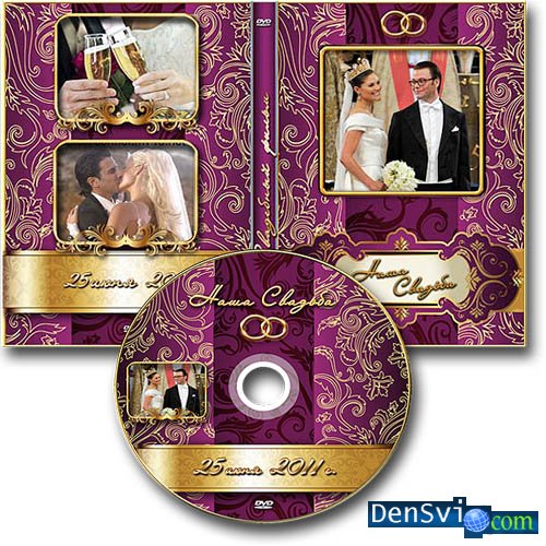 Новый комплект DVD - Роскошное свадебное торжество