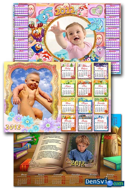 Новые детские календари с рамками