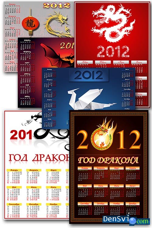 Настенные календари 2012 - Год Дракона
