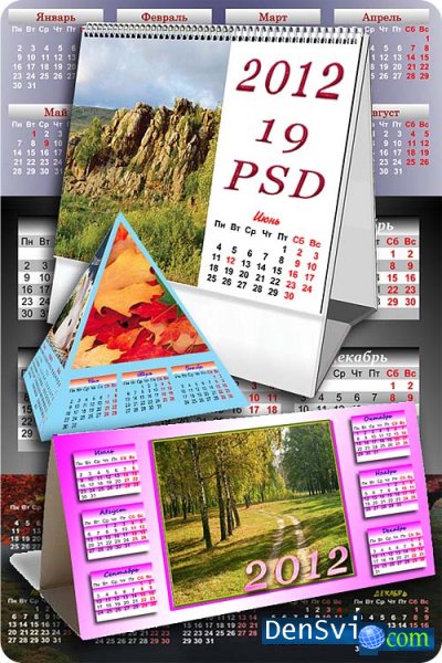 Новые русские календарные сетки 2012
