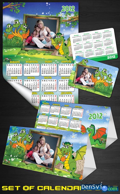 Шаблоны новых календарей 2012