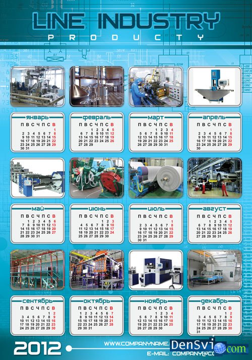 Корпоративный календарь - PSD шаблон Фотошоп