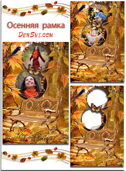 Рамка для Фотошопа - Моя любовь - Осень