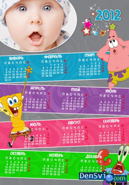 Детский календарь-рамка - Губка Боб