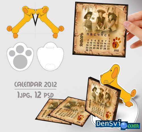 Календарь 2012 с необычной подставкой
