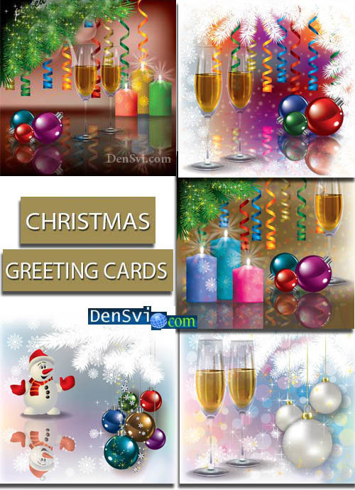 Новогодние фоны для поздравительных открыток