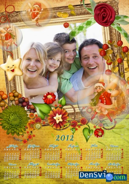 Рамка-календарь - Счастливая семья