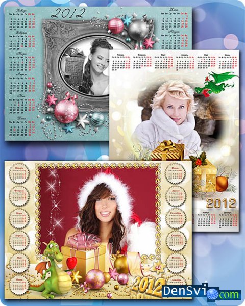 Новогодние рамки-календари 2012