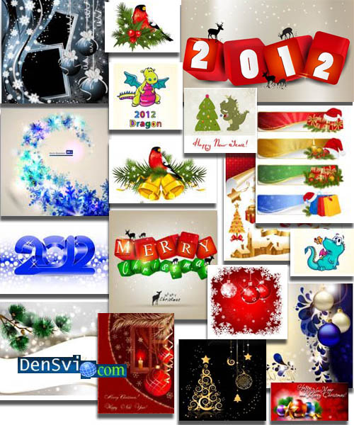 Новогодний клипарт 2012 - Мега коллекция