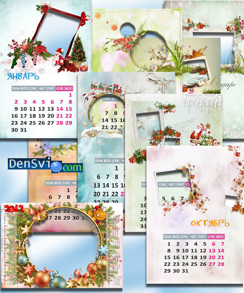 Красивые настенные календари