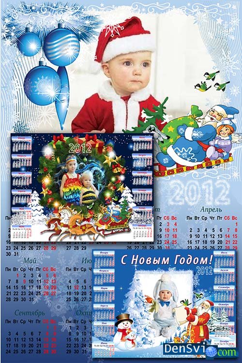 Детские новогодние календари фоторамки