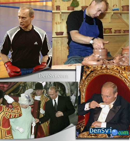 Владимир Путин - Эксклюзивные фотографии