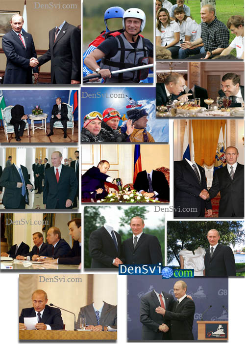 Шаблоны Фотошоп - Фото с Путиным