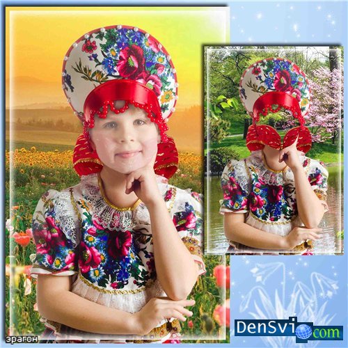 Шаблон костюм Фотошоп девочке - Очарованье в национальном наряде