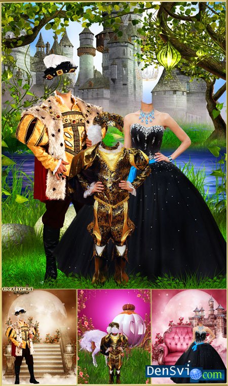 Шаблоны костюмы Фотошоп - Королевская семья