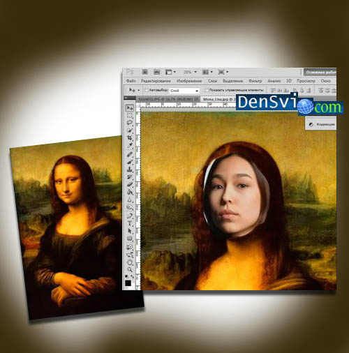 Уроки Фотошоп онлайн - Как в Фотошопе заменить лицо