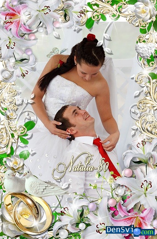 Свадебная рамка - Среди свадебных лилий