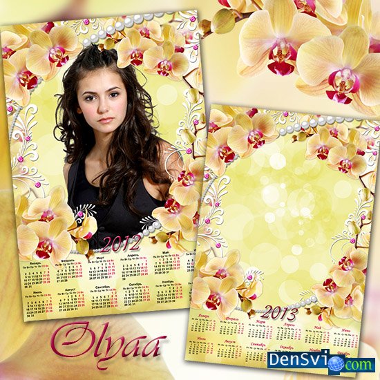 Календарь 2012-2013 рамка Фотошоп - Царство орхидей