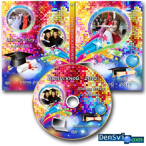 DVD обложки - Феерический школьный выпускной