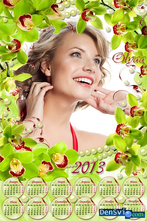 Календарь 2013 с цветочной фоторамкой