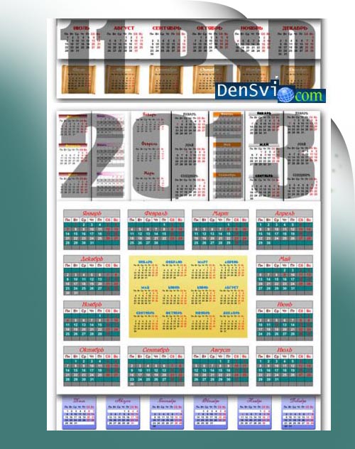Календарные сетки 2013 - Коллекция PSD