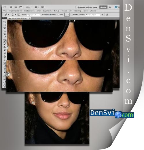Как устранить дефекты кожи - Уроки Фотошоп онлайн