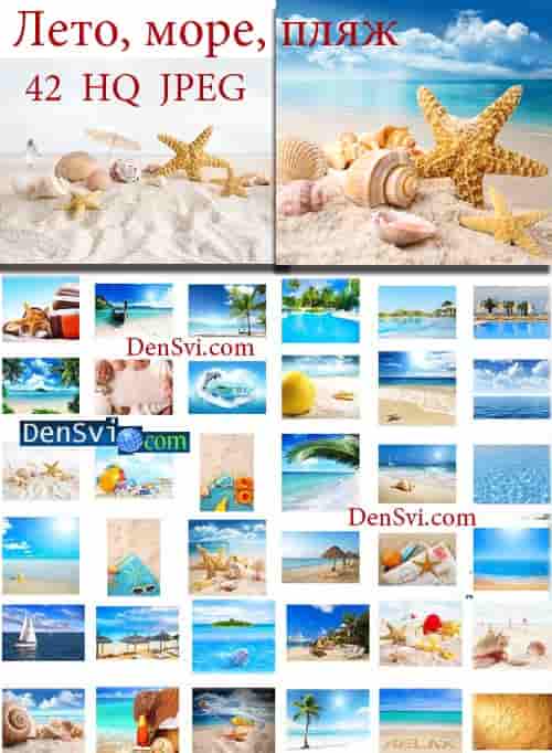 Фоны Фотошоп - Летние морские пляжи бесплатно