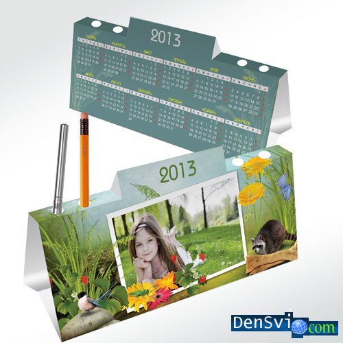 Настольный календарь - Удобного 2013 года Вам !