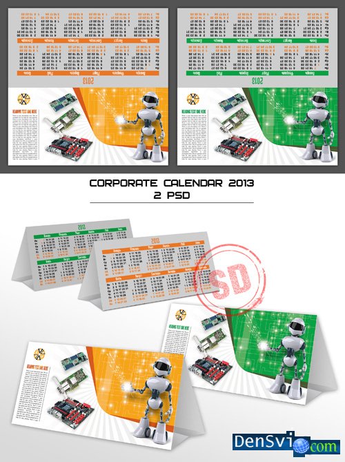 Календарь 2013 корпоративный - PSD шаблоны